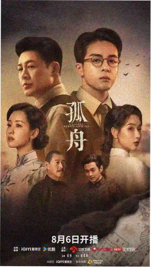电影深海回声热播榜缩略图