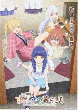 春季新番片单前瞻配图